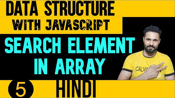 DSA with JavaScript in Hindi #5 Search element in array JS | Data Structure