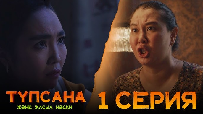 Жыныстық қатынас үшін өте пайдалы