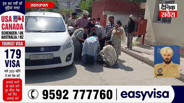 ਡਿਊਟੀ ਤੋਂ ਵਾਪਸ ਆਉਂਦੇ Police ਮੁਲਾਜ਼ਮ ਨਾਲ ਭਿਆਨਕ ਹਾਦਸਾ, ਮੌਕੇ 'ਤੇ ਗਈ ਜਾ*ਨ