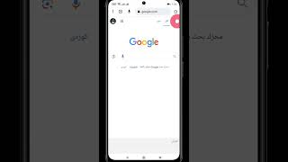 #طريقة #منع #إظهار #النتائج #الفاضحة في #كوكل #كروم chrome #google#