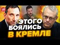 💥ЯКОВЕНКО &amp; ПОРТНИКОВ: Россияне ИСПУГАЛИСЬ / Зеленский подписал указ о КУБАНИ