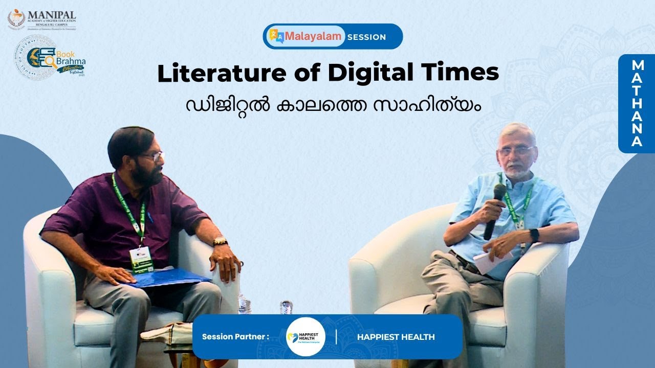 Literature of Digital Times | Mathana Day 2 | BBLF 2025 - YouTube