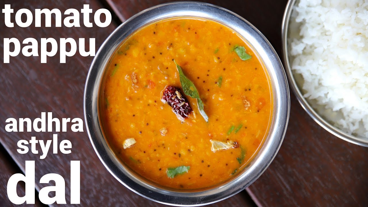 andhra style tomato pappu recipe | టమాటో పప్పు | tamata pappu dal | pappu tomato curry