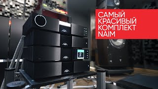 видео: Самый красивый комплект NAIM: стример NSS 333, пред NAC 332, мощники NAP 350 и блоки питания NPX 300 картинка: Самый красивый комплект NAIM: стример NSS 333, пред NAC 332, мощники NAP 350 и блоки питания NPX 300