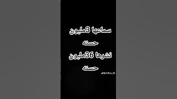 احترام القرآن الكريم أقل من دقيقة 🤌 راحه نفسيه #اللهم_صل_على_محمد_وال_محمد