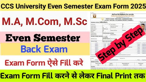 CCSU Back Exam Form 2025 | CCSU Even Semester Back Exam Form | CCSU Back Exam Form Kaise Fill kare