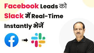 No More Delays: Facebook Leads Straight to Slack in Real Time