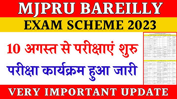 Mjpru exam scheme 2023 | exam scheme 2023 mjpru