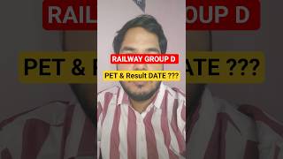 RAILWAY GROUP D 2025 RESULT ? COURT CASE UPDATE? GROUPD PET KAB HOGA? #railwaygroupd