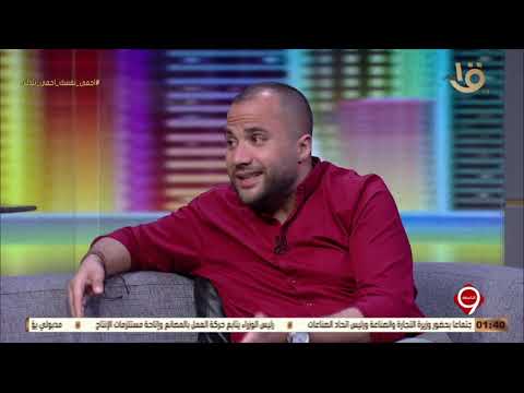 التاسعة على الألفي يكشف عن حقيقة وجدو خلاف مع الفنانة شرين عبد الوهاب
