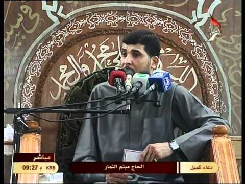 Karbala TV Live Shaban Dua E Kumail From Roza Of Hazrat Imam Hussain AS Part 2 Of 3
