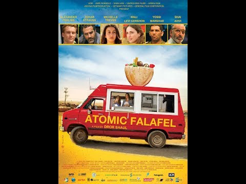 Видео: Трейлер (Ядерный фалафель, 2015) - вся информация о фильме на FilmNavi.ru