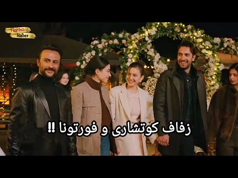 مسلسل هذا البحر سوف يفيض الحلقة 8 اعلان 2 الرسمي مترجم للعربية