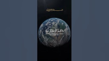 "اواخر سورة المؤمنون"🤍 #ياسر_الدوسري