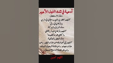 #دعاء_المساء #اذكار_المساء #احاديث_قدسية_شريفة #اكسبلور #دين #المغرب #السعودية #لايك #ادعموني