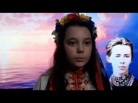 Довга Діана Вже сонечко в море сіда Конкурс Присвячений Лесі Українці ЗмагаймосьЗаНовеЖиття2025