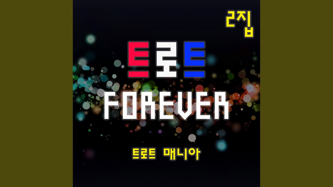 Ver 화장을 지우는 여자 en YouTube