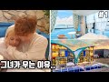 [AMWF] Birthday surprise Pool Villa in KOREA VLOG Arcade in the villa?  PT.1  *SHE CRIED*