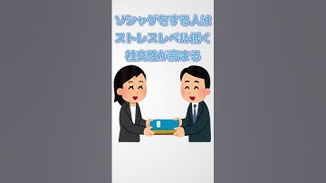 【有益】スマホゲームの役立つ雑学３選 #雑学 #チャットgpt #ai #chatgpt#shorts