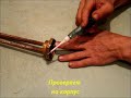 Индикатор как прибор