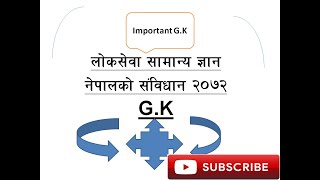 Loksewa G.K class  Nepal ko sambidhan 2072 Related  Question