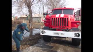 Спасатели зафиксировали масштабное бедствие в Спасске на видео(Сотрудники МЧС России продолжают работу в в Спасском районе Приморья. Прогнозируемое похолодание сдержит..., 2015-03-31T00:29:15.000Z)