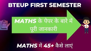UP Polytechnic first semester applied maths 1st Previous Year Paper analysis and  strategy
