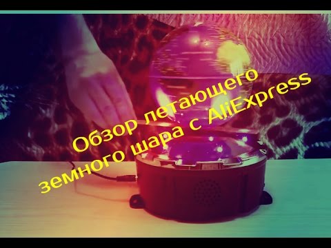 фото земного шара