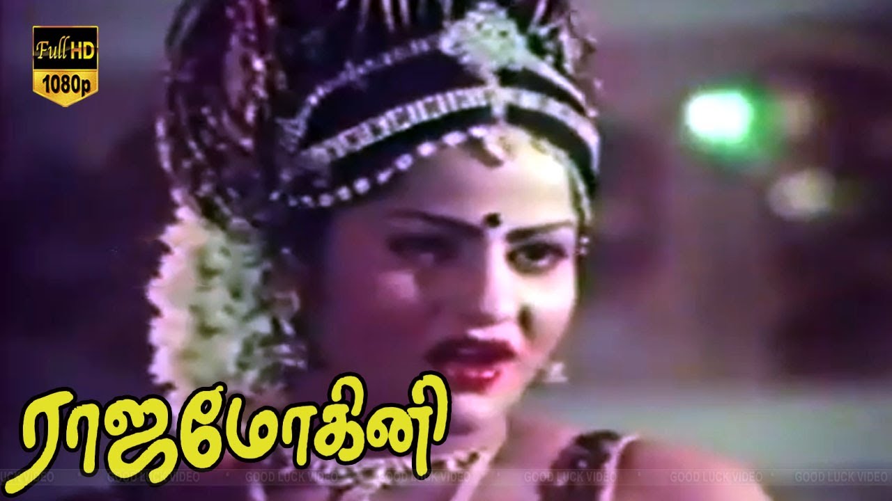 Nijamthane Song Vishnuvardhan Jayamalini Old Thriller Movies YouTube Nijamthane Song Vishnuvardhan Jayamalini Old Thriller Movies YouTube
