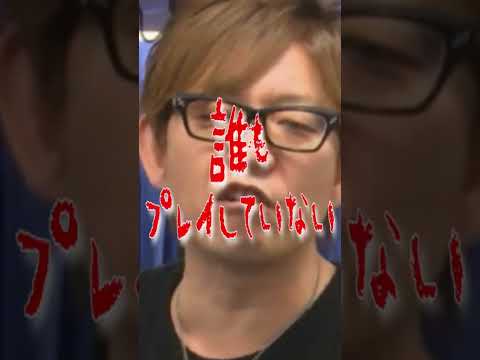 Ff14 なんでプレイしないの 僕には信じられない 吉田直樹の名言 Youtubeshorts Youtube