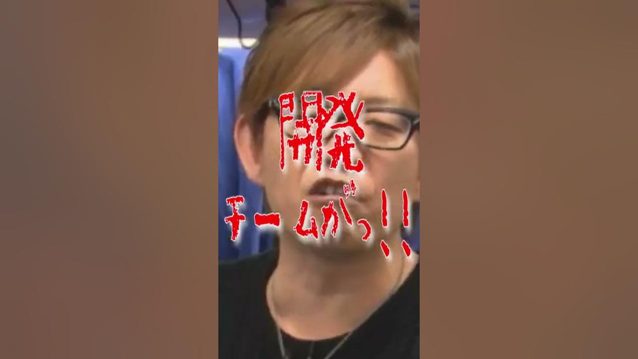 Ff14 なんでプレイしないの 僕には信じられない 吉田直樹の名言 Youtubeshorts Youtube