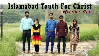 Mashup Geet | Islamabad Youth For Christ | Khokhar Studio chords
