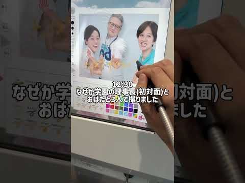 地方営業の日1日Vlog