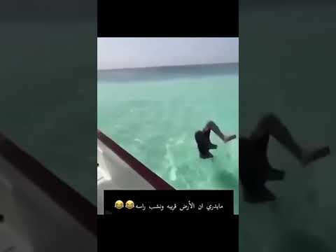 نشب راسه