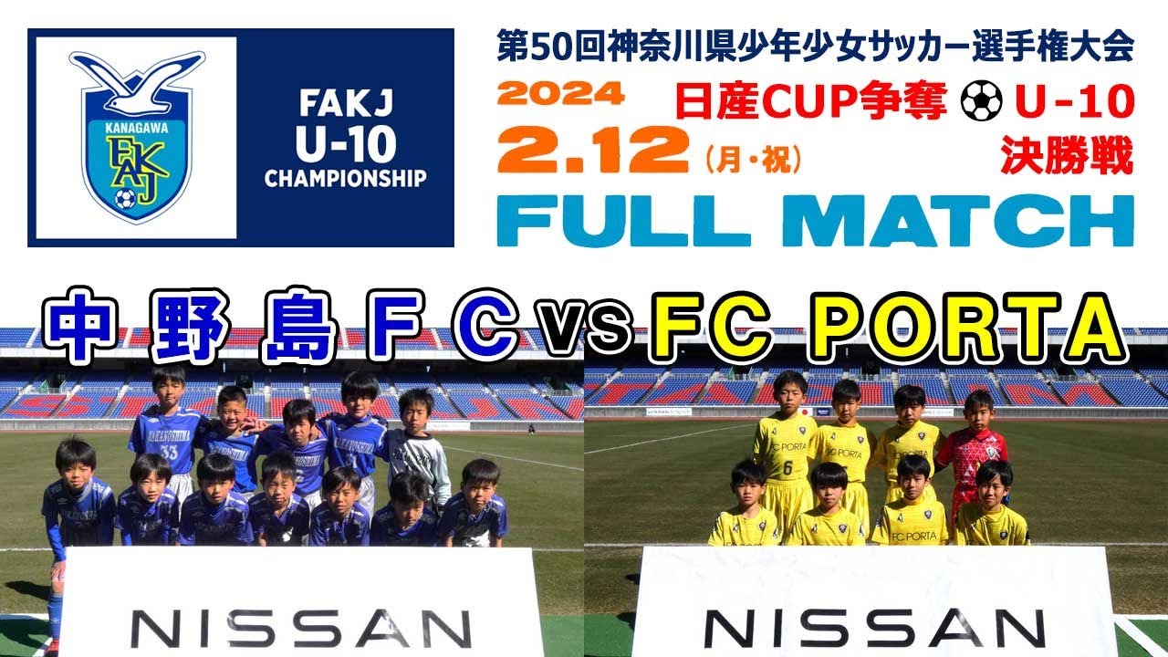 Penalty 神奈川F.A. サッカーウェア PENALTY Official Website - ペナルティ オフィシャルウェブサイト