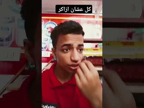 ليه بتعملوا فينا كده عبدالرحمن راشد