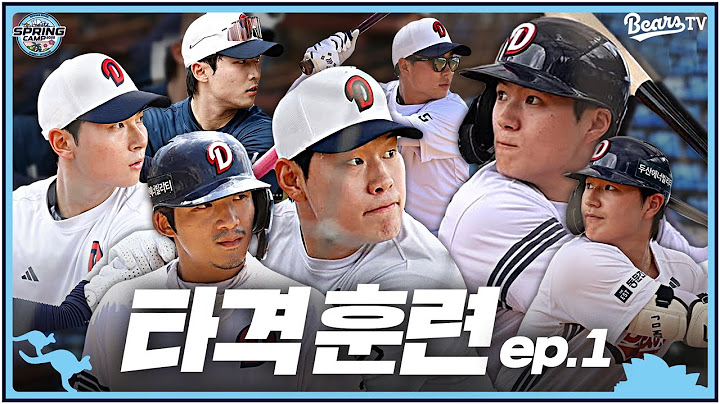 타격으로 시작해서 타격으로 끝나는 영상🔥 (feat.박석민 코치) l 타격 훈련 1편 l 2025 스프링캠프