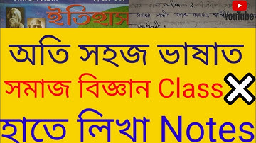 Hand Made Notes //Social Science History// Class 10 // Chapter 2 // @Imsaif03