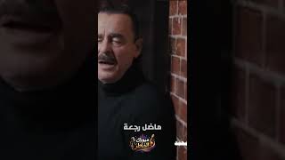 مدري شسويت انت بحالي ـ محمود عبوش ماضل رجعة ـ توزيع صبحي محمد #اكسبلور #لايك