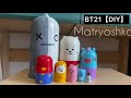 BT21【DIY】Matryoshka 白木マトリョーシカを絵付けしてみました