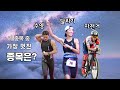 제 3회 충북 도지사배 충주탄금호 철인3종경기(올림픽코스)ft 이게 철인이다.