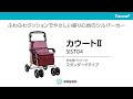 SIST04紹介動画