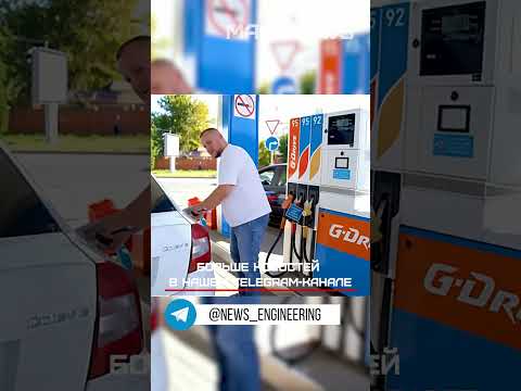 Стоимость бензина бьет рекорды: какой «ответ» готовят власти