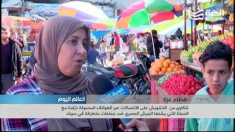 أعطال في شبكة الاتصالات في غزة تزامنا مع عمليات الجيش المصري في سيناء