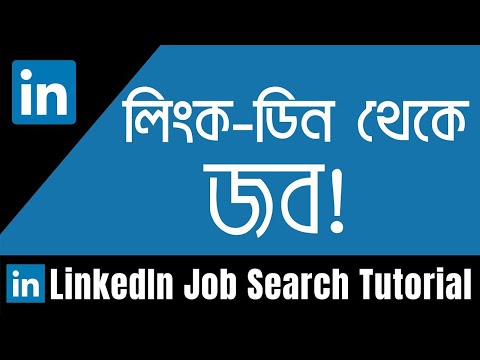 Digital Marketing Bangla Tutorial For Beginners | নতুনদের জন্য ডিজিটাল মার্কেটিং কোর্স |