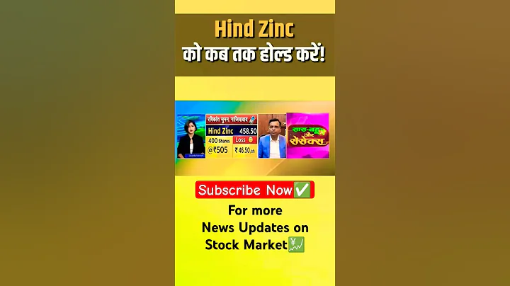 Hindustan Zinc Share Hold or Sell | Experts Advice on Hind Zinc Share #stockmarket #news