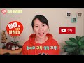 유튜브 구글 계정 만들기 ㅣ 유튜브 채널만드는 방법 ㅣ 프로필과 채널아트 만드는 채널맞춤설정 모두 한번에 끝내는 영상!