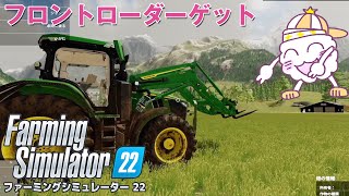 ファーミングシミュレーター 22 ファーミングシミュレーター 22 PS4 & PS5