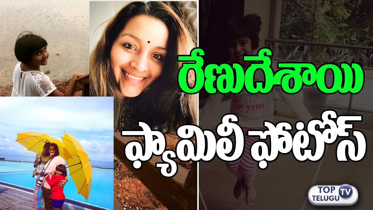 Pawan Kalyan Ex-Wife Renu Desai Unseen Family Photos Akira and Aadya Top Telugu TV image picture