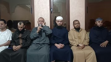 تلاوة خاشعة# ما تيسر من سورة مريم # لشيخنا الفاضل # القارئ محمد المكاوي بمناسبة عقيقة الݣصاب زيد